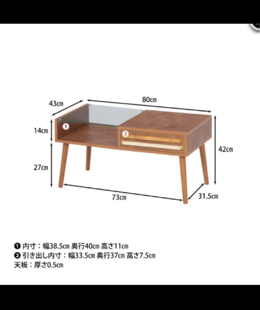 ウォールナット ローテーブル ガラス天板