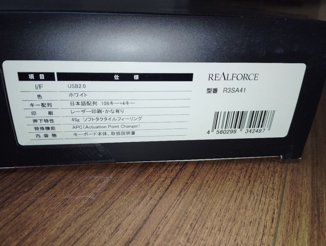 【未使用・未開封品】東プレREALFORCE RS3A41 日本語配列