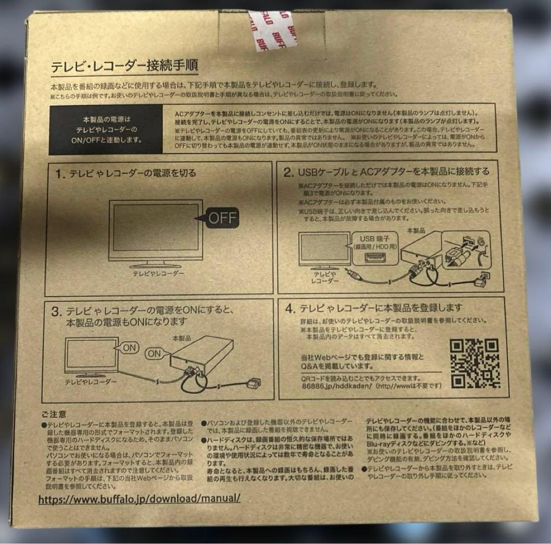 バッファロー 外付けハードディスク 2TB