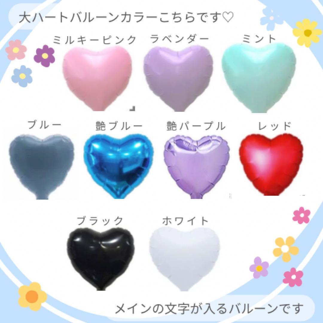 ayachan☻♡卒業式❤︎BIGバルーンブーケ花束｜3/12迄のお届け