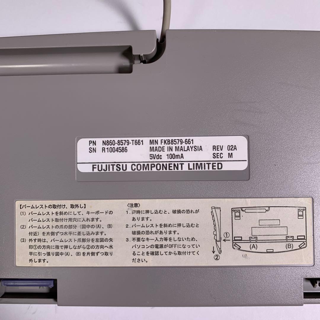 富士通USB親指シフトキーボード　Japanist ジャパニスト10 DVD