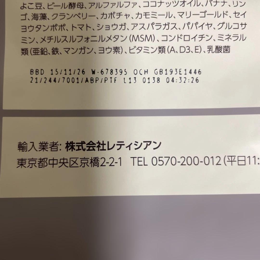 モグワン　チキン&サーモン　2袋