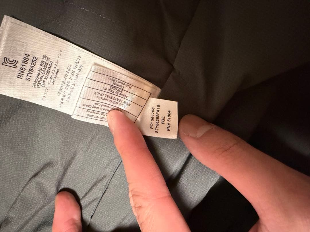 パタゴニア　patagonia ナノエアジャケット　FGE　希少カラー　美品