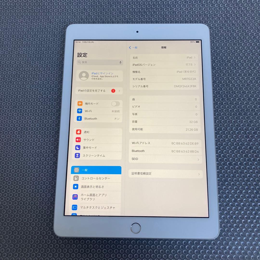 3182【早い者勝ち】iPad6 第6世代 32GB WIFIモデル☆