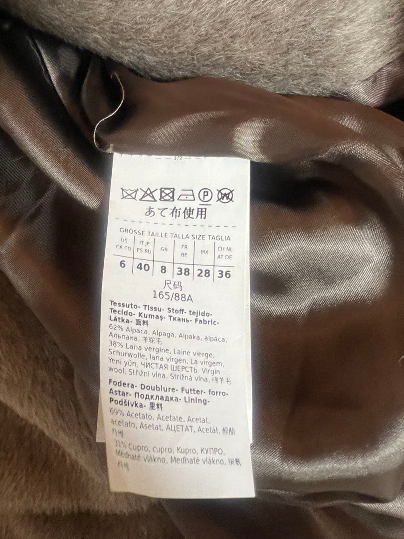 MaxMaraアルパカコート値下げした