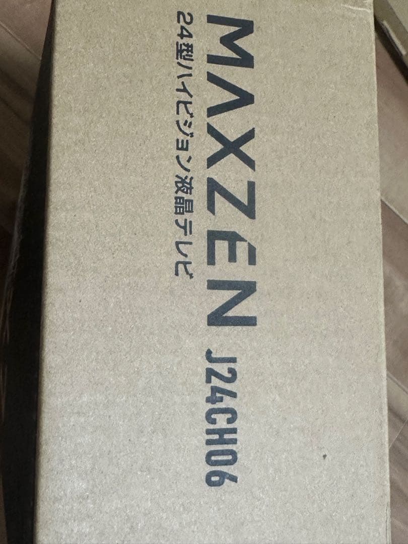 MAXZEN 24型液晶テレビ J24CH06