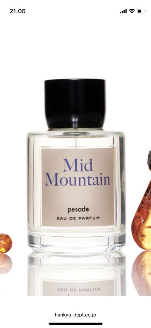 Mid Mountain 香水 pasede