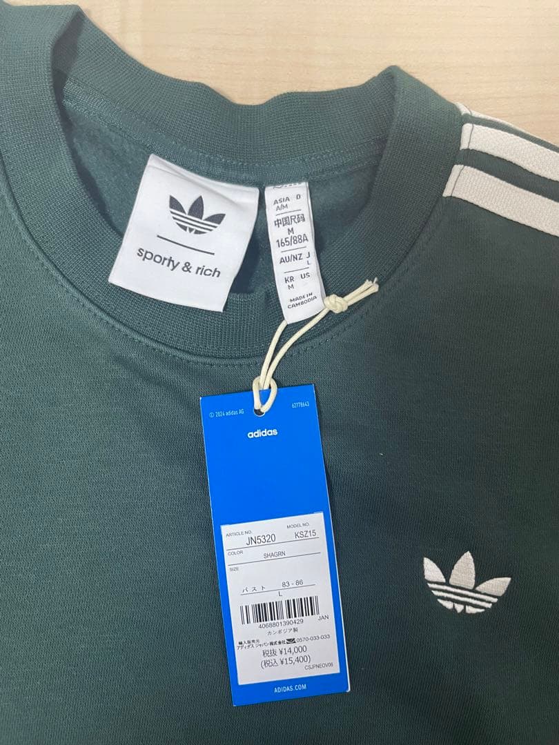 adidas SPORTY & RICH スウェット L