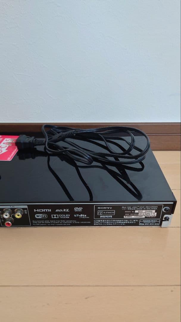 SONY ブルーレイレコーダー BDZ−ZW500