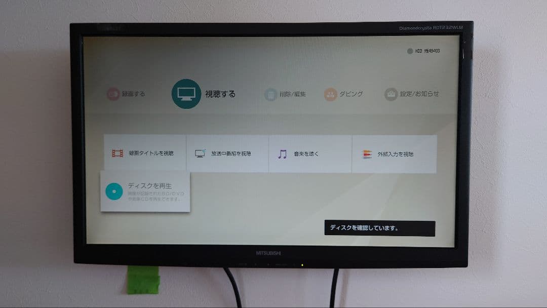 SONY ブルーレイレコーダー BDZ−ZW500