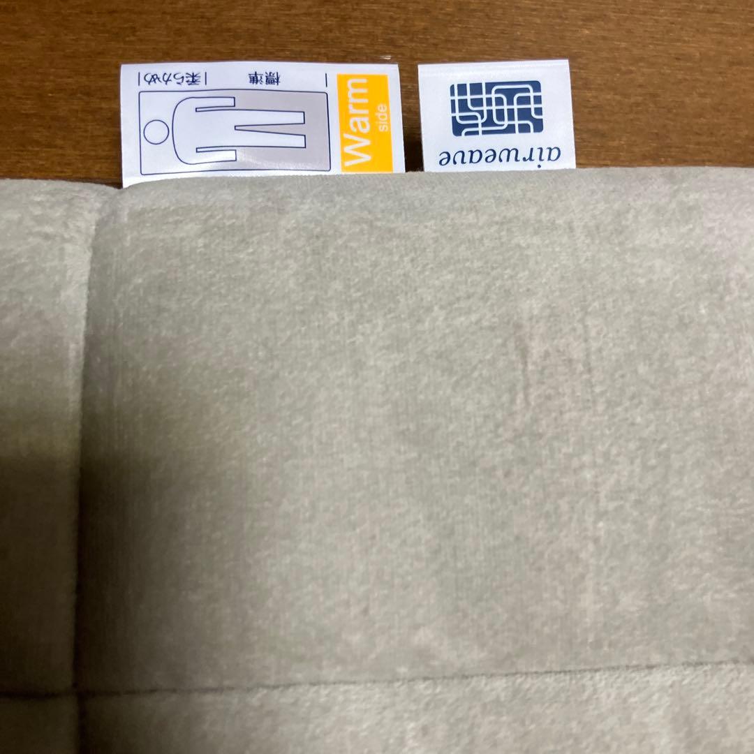 エアウィーヴ 敷布団肩やわ シングル 専用別売シーツ付 ジャパネットたかたで購入