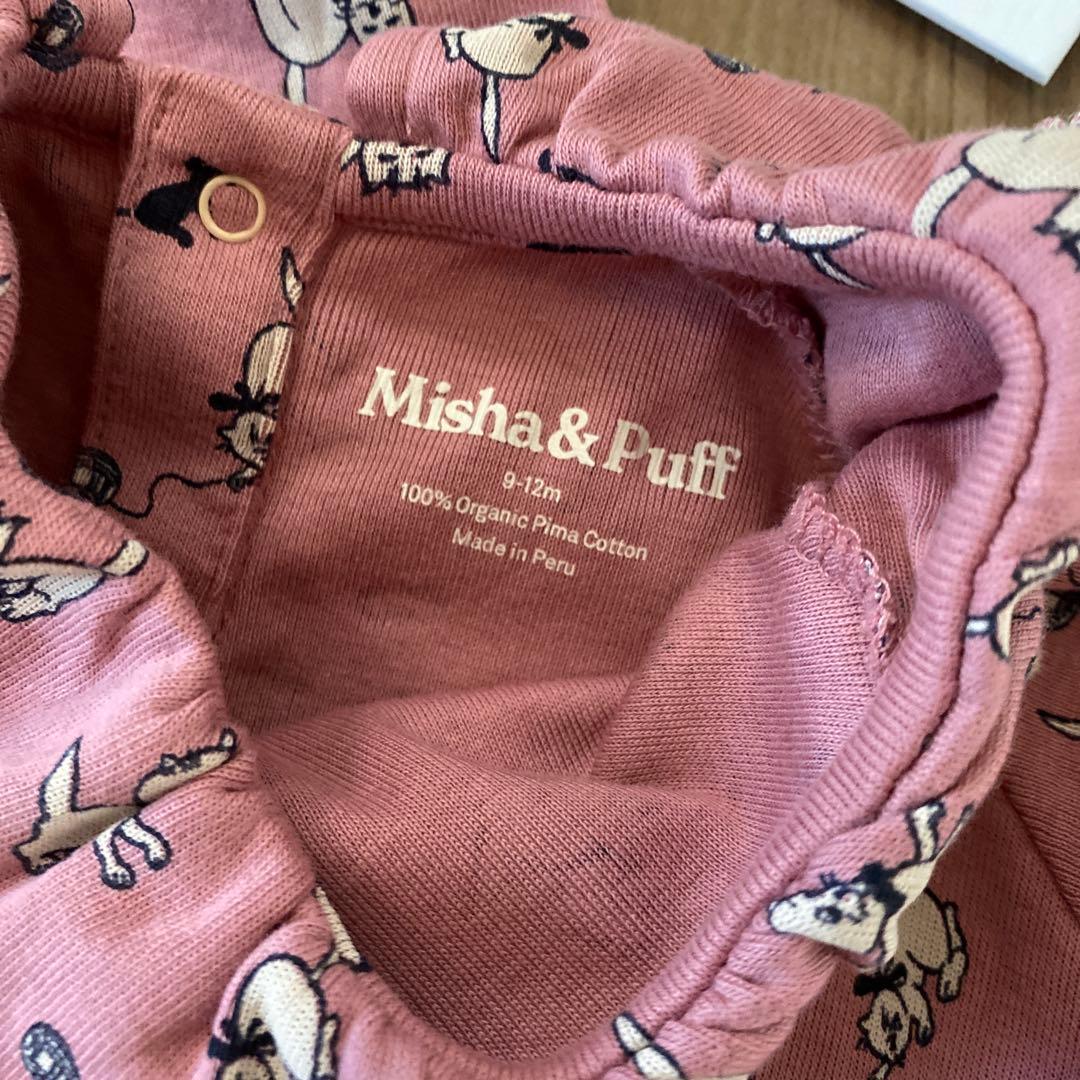 ロンパース・カバーオール Misha and Puff Baby Pierrot Onesie9-12m