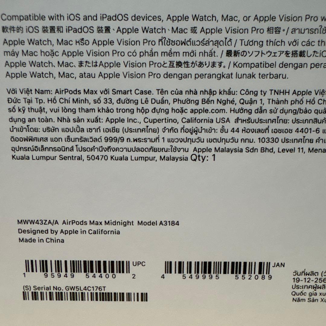 【2025年購入美品】AirPods Max USB-C充電 ミッドナイト