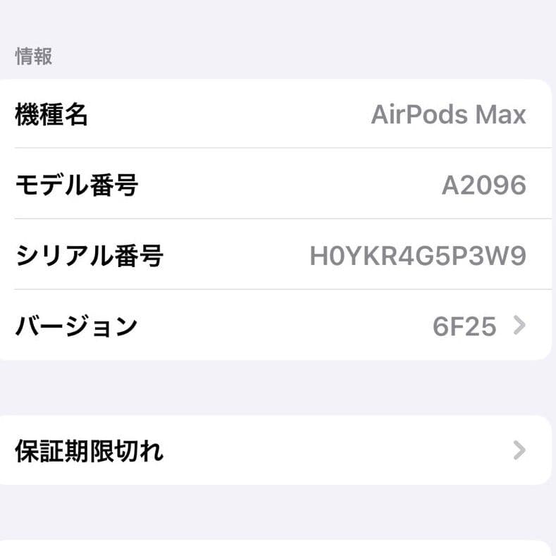 オマケ付】Apple AirPods Maxワイヤレスオーバーイヤーヘッドホン黒