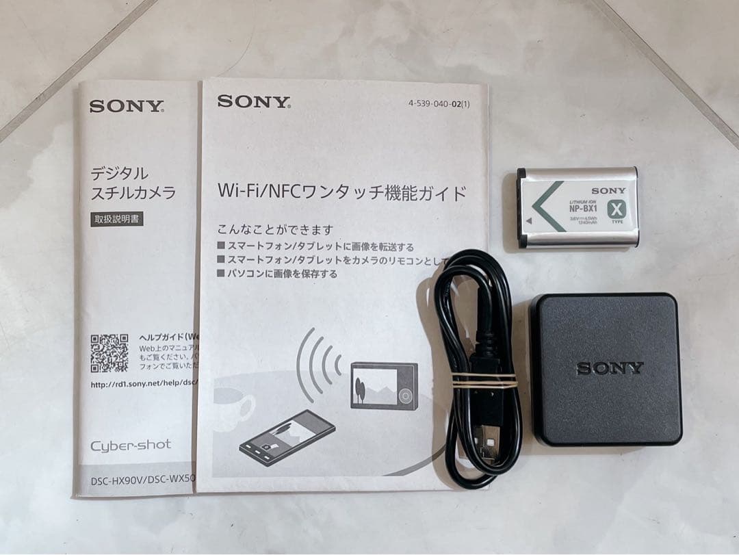 美品 SONY Cyber-shot DSC-WX500 デジタルカメラ 白色