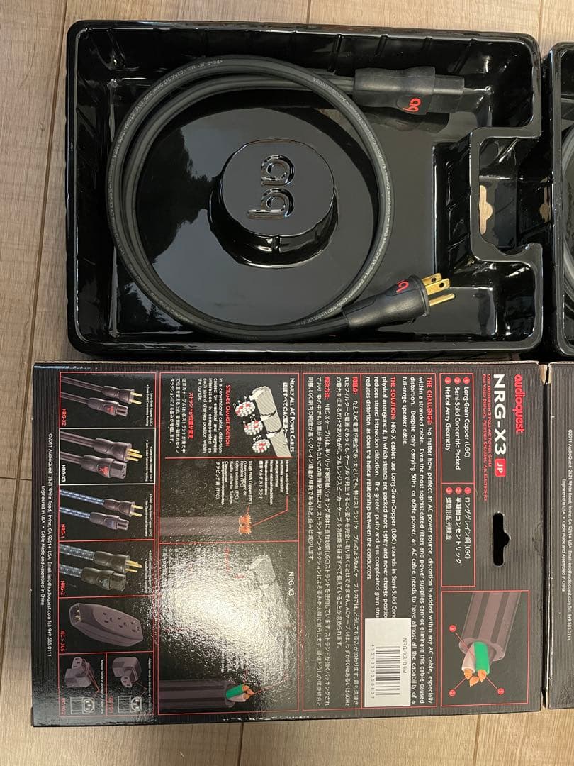 ケーブル・シールド audioquest NRG-X3