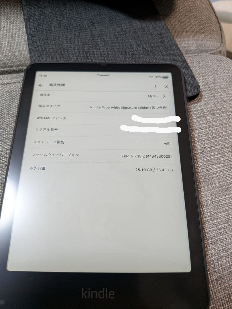 Kindle Paperwhite 第12世代 (32GB)+専用カバー