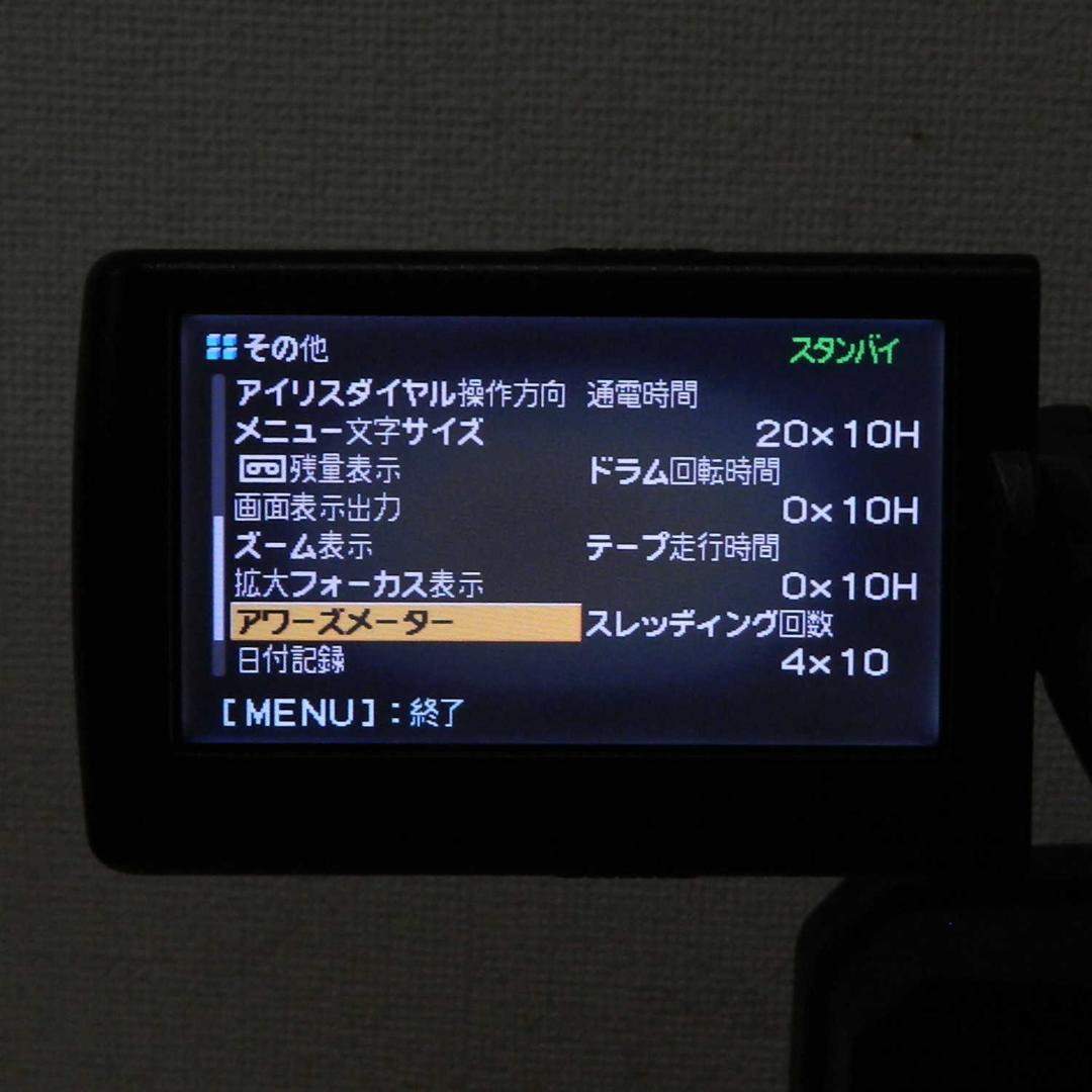 動作品 Sony HVR-Z1J 3CCD 業務用 ハイビジョン miniDV