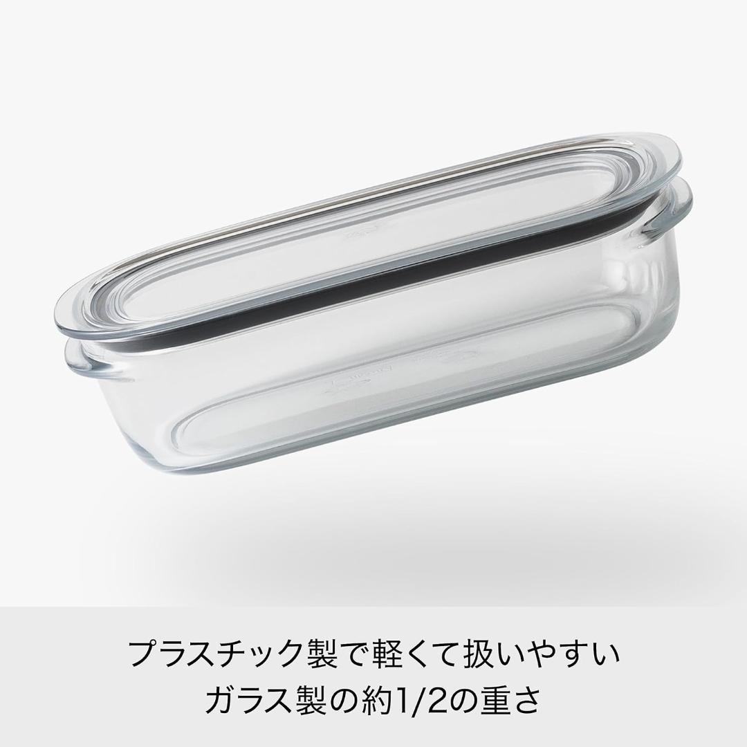 ☆11個価格☆like-it 密閉保存容器 M グレー 520ml☆