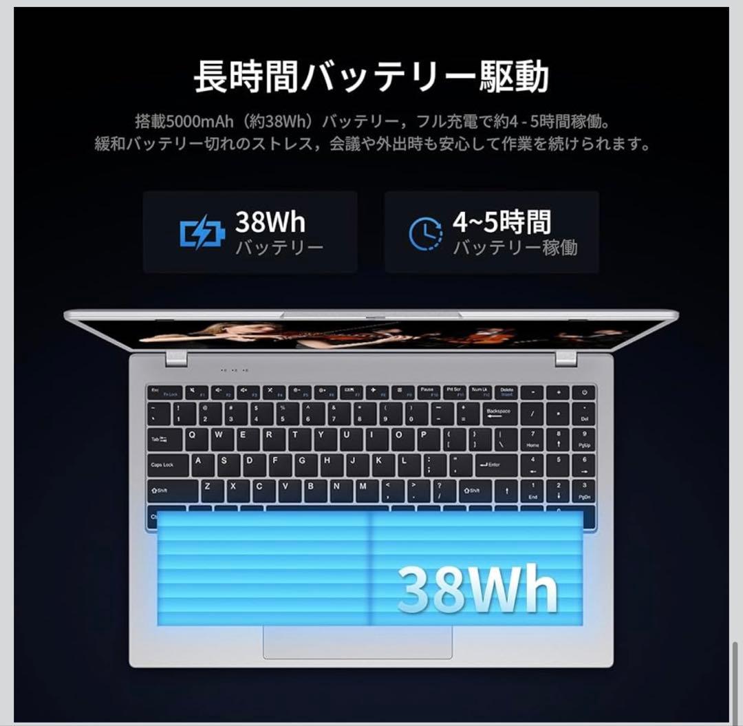UOWAMOU ノートパソコン 15.6インチOffice2024 / 16GB