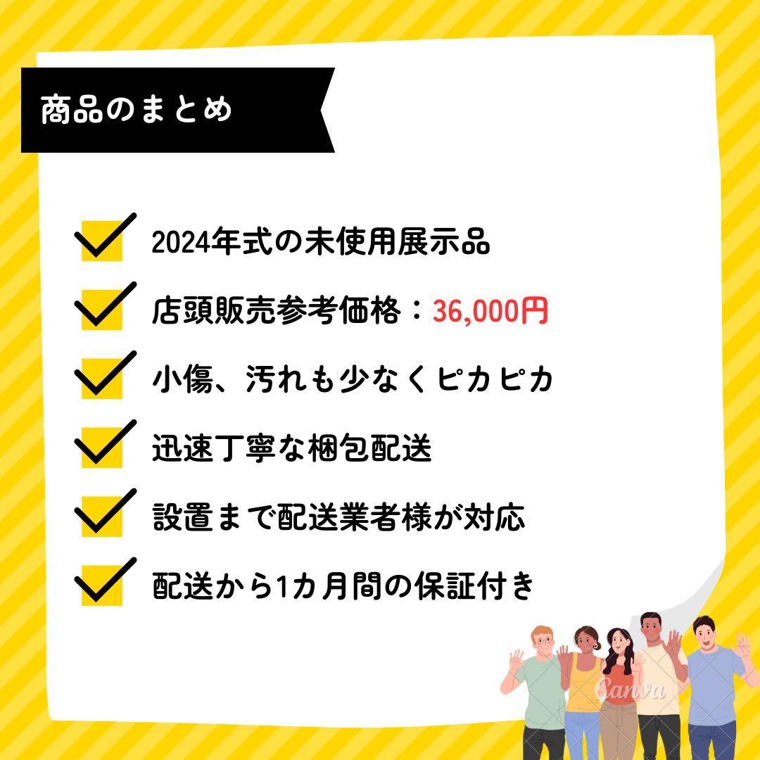 2024年式/一人暮らし向け冷蔵庫/YRZ-F15MW