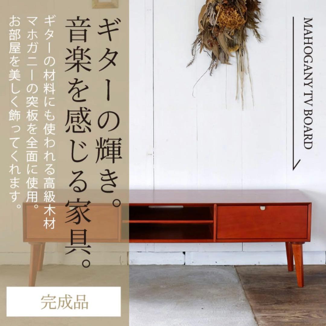 O 新品 北欧 テレビボード AVボード L テレビ台 TV AVラック