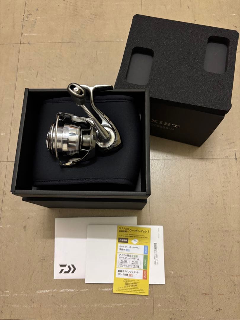 ダイワ　22 イグジスト　SF2500SS-H