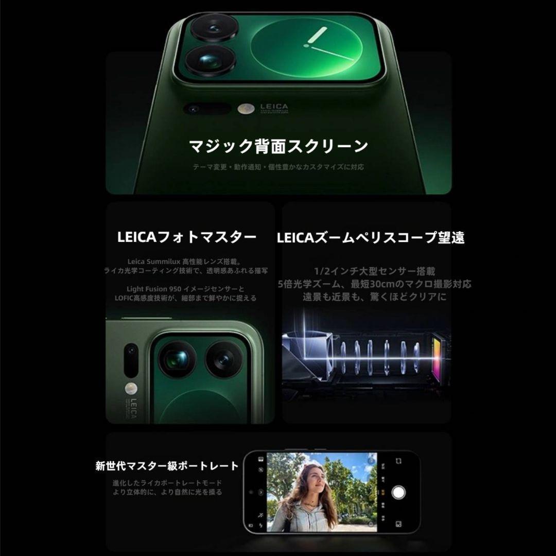 【Hafizh】XIAOMI 17 Pro Max16GB/1TBパープル