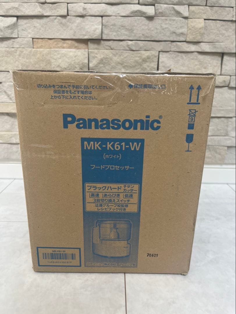【新品・未使用品】Panasonic MK-K61-W フードプロセッサー