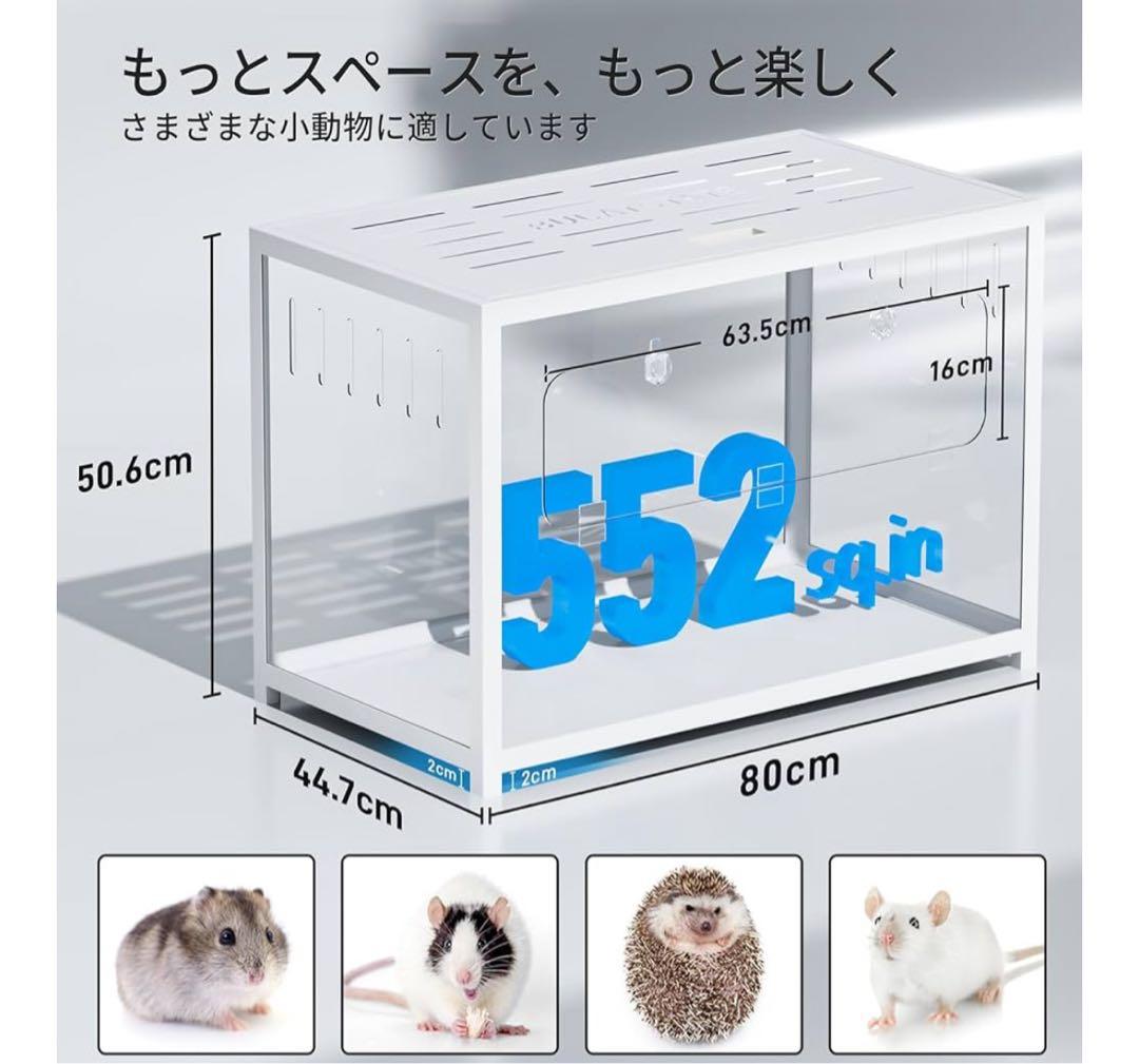 ガラピコ様 BUCATSTATE ハムスター 小動物 80 ブカスター 白 外箱