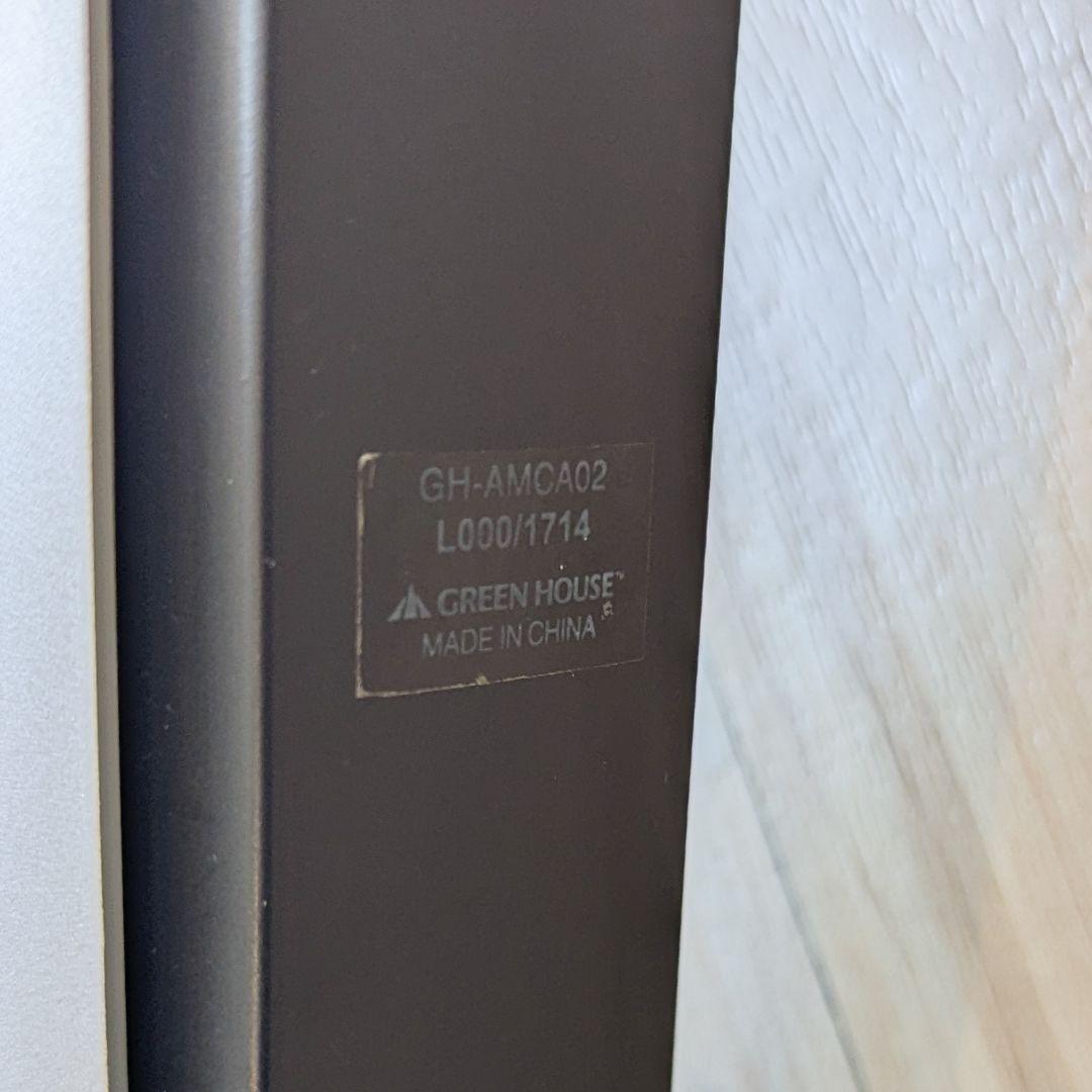 EIZO FORIS FS2434 23.8インチモニター　アーム付