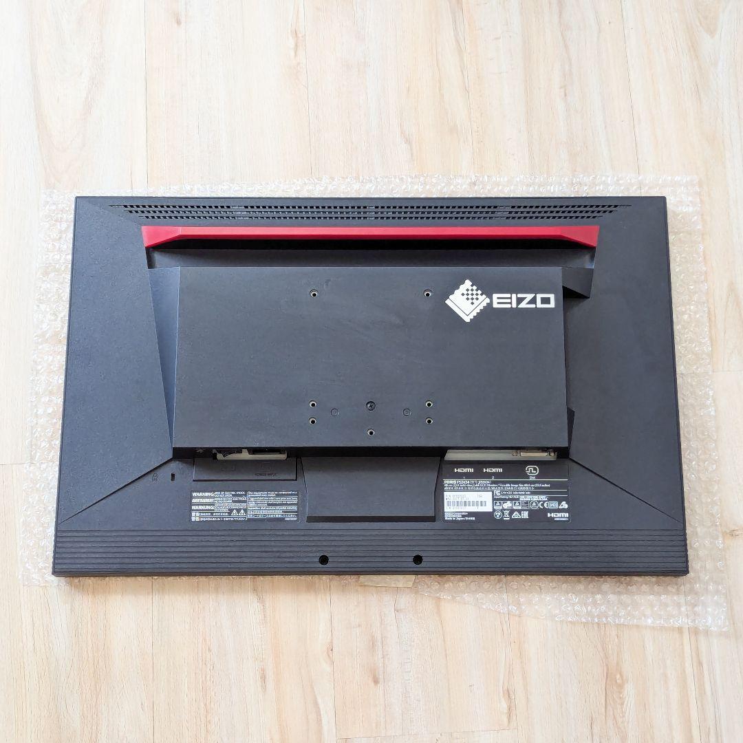 EIZO FORIS FS2434 23.8インチモニター　アーム付