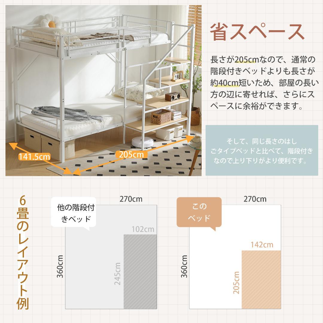 新作❣ロフトベッド シングルベッド パイプ 耐震 頑丈フレーム 学生寮 社員寮