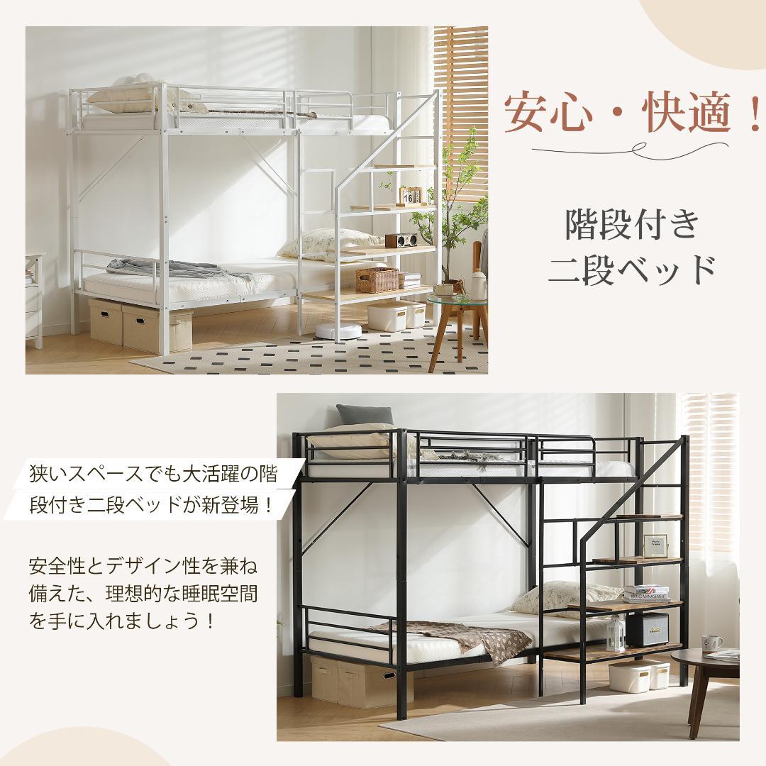 新作❣ロフトベッド シングルベッド パイプ 耐震 頑丈フレーム 学生寮 社員寮