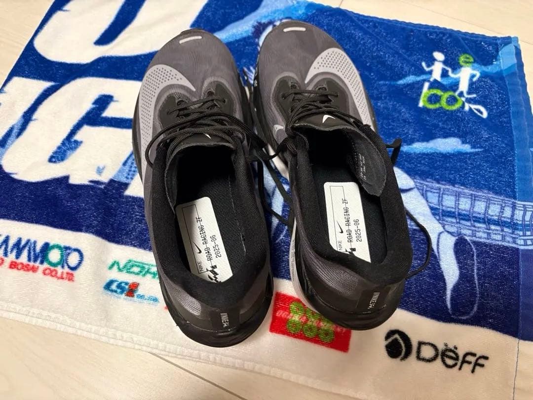 ナイキ ズームフライ6 25.5