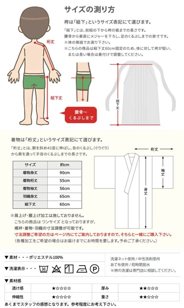 【12点フルセット】 5歳七五三 紋付 黒 男児 753 羽織袴