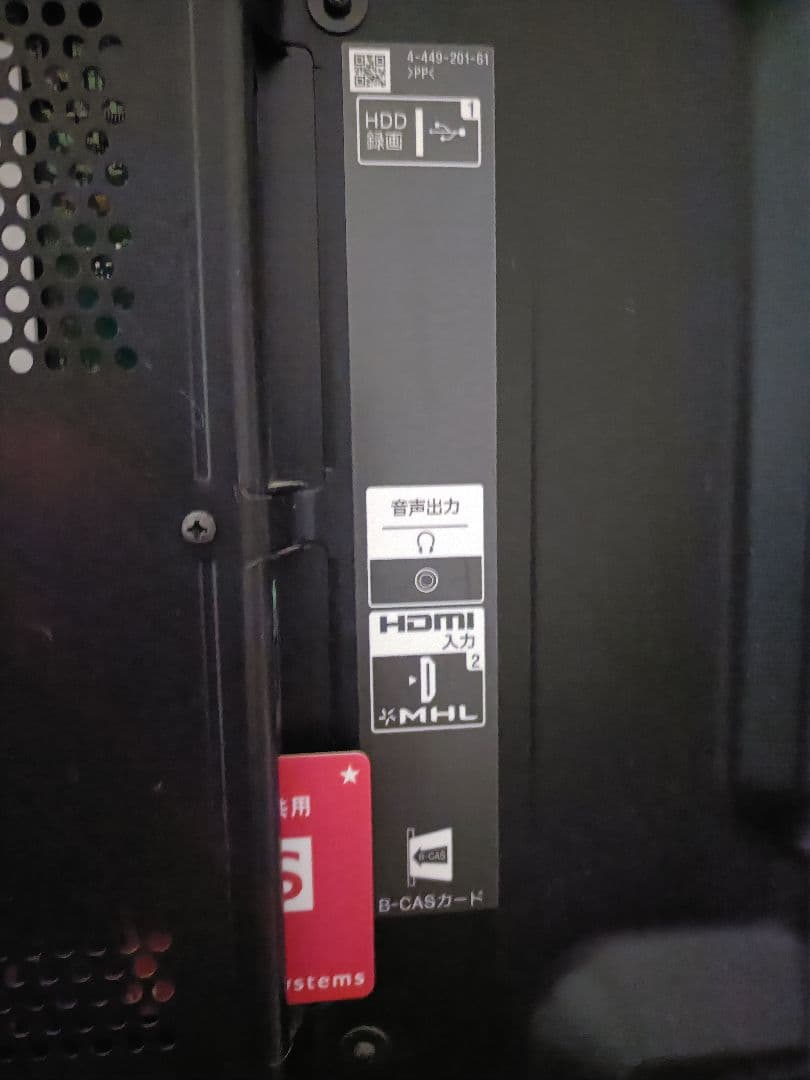 テレビ SONY KDL-55W900A