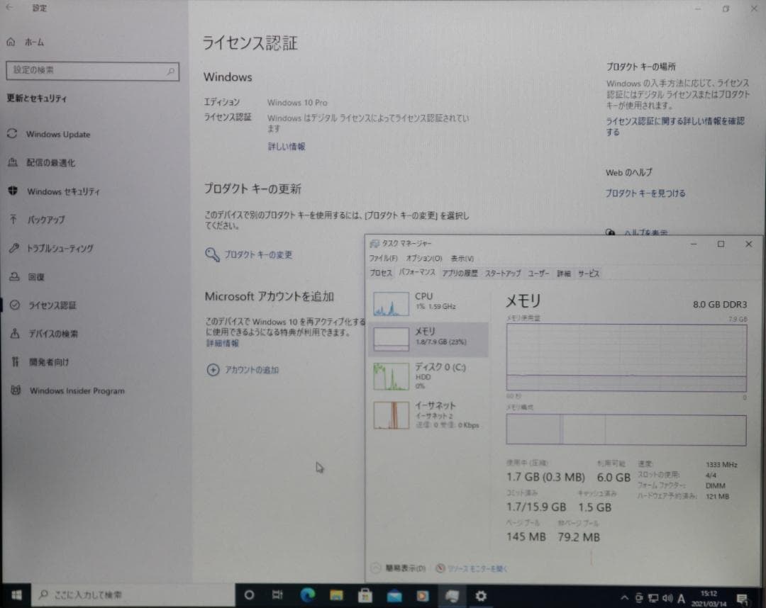 Windowsデスクトップ NEC MJ33LL-E i3/8GB/500GB/Win10Pro 64bit