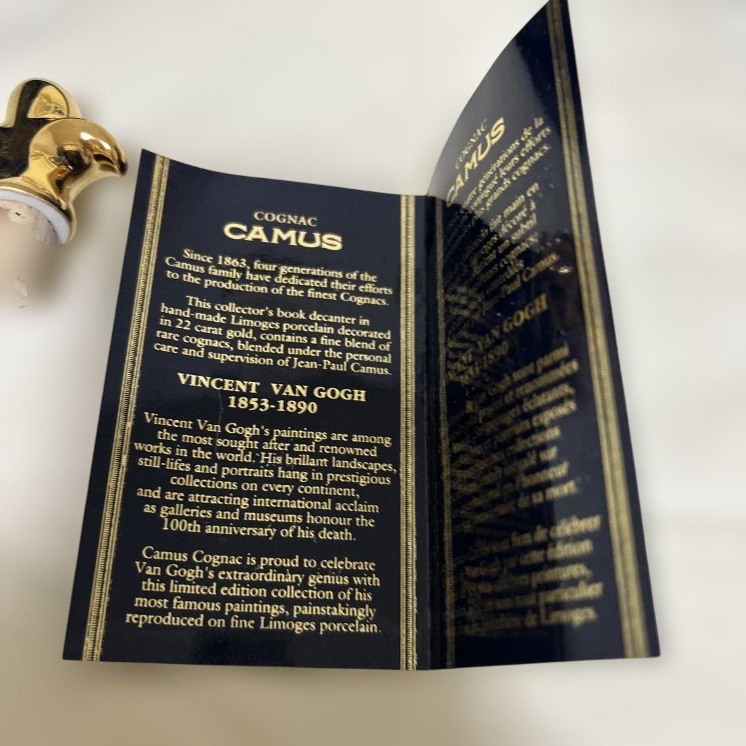 CAMUS カミュ コニャック グラン・マスターズ・コレクション