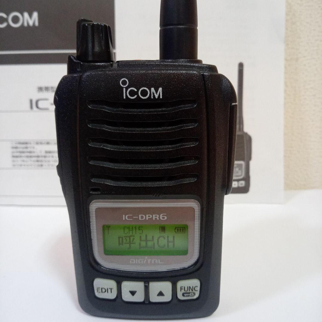 ICOM IC-DPR6 中古品