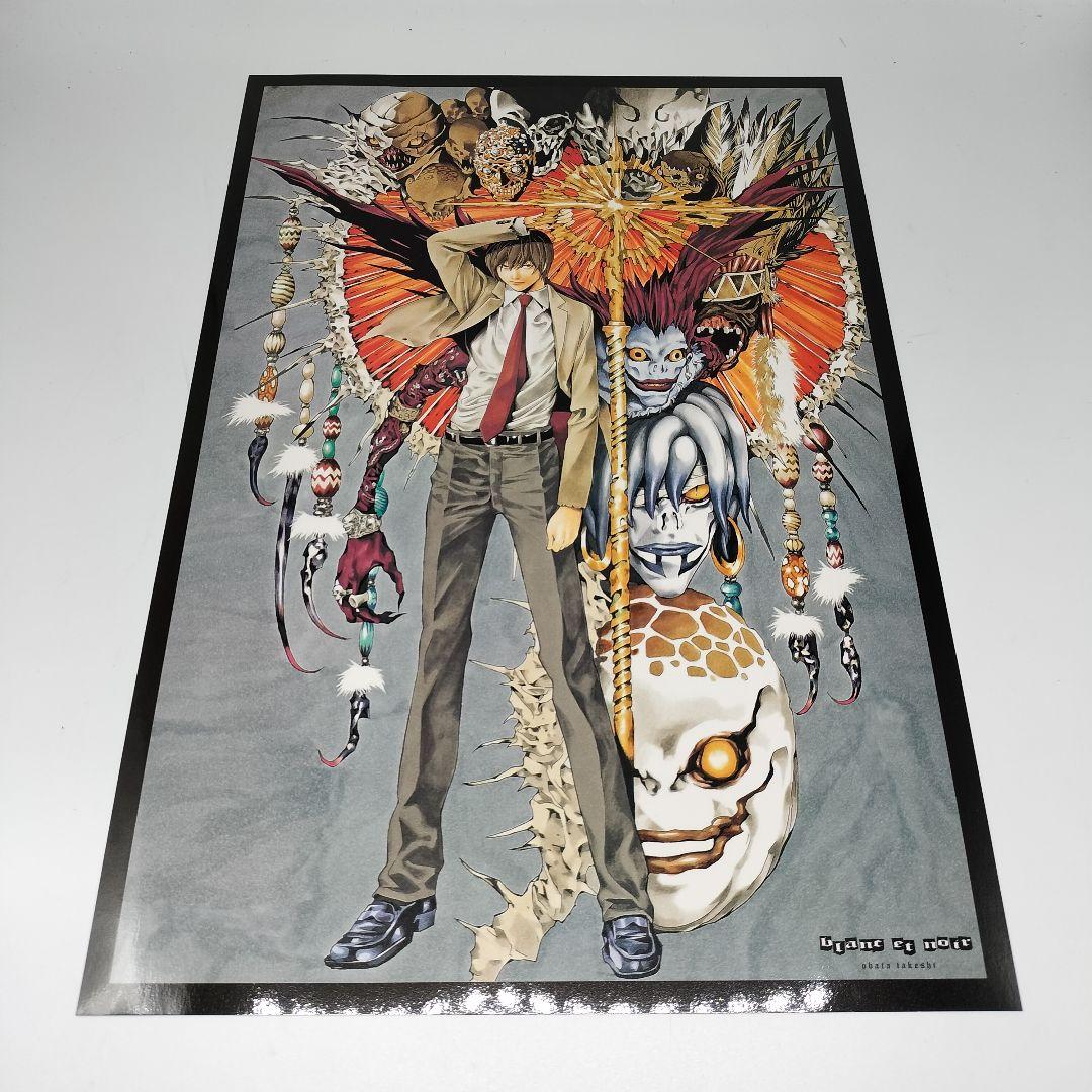 Blanc et noir : 小畑健画集 帯付き 小畑健/デスノート