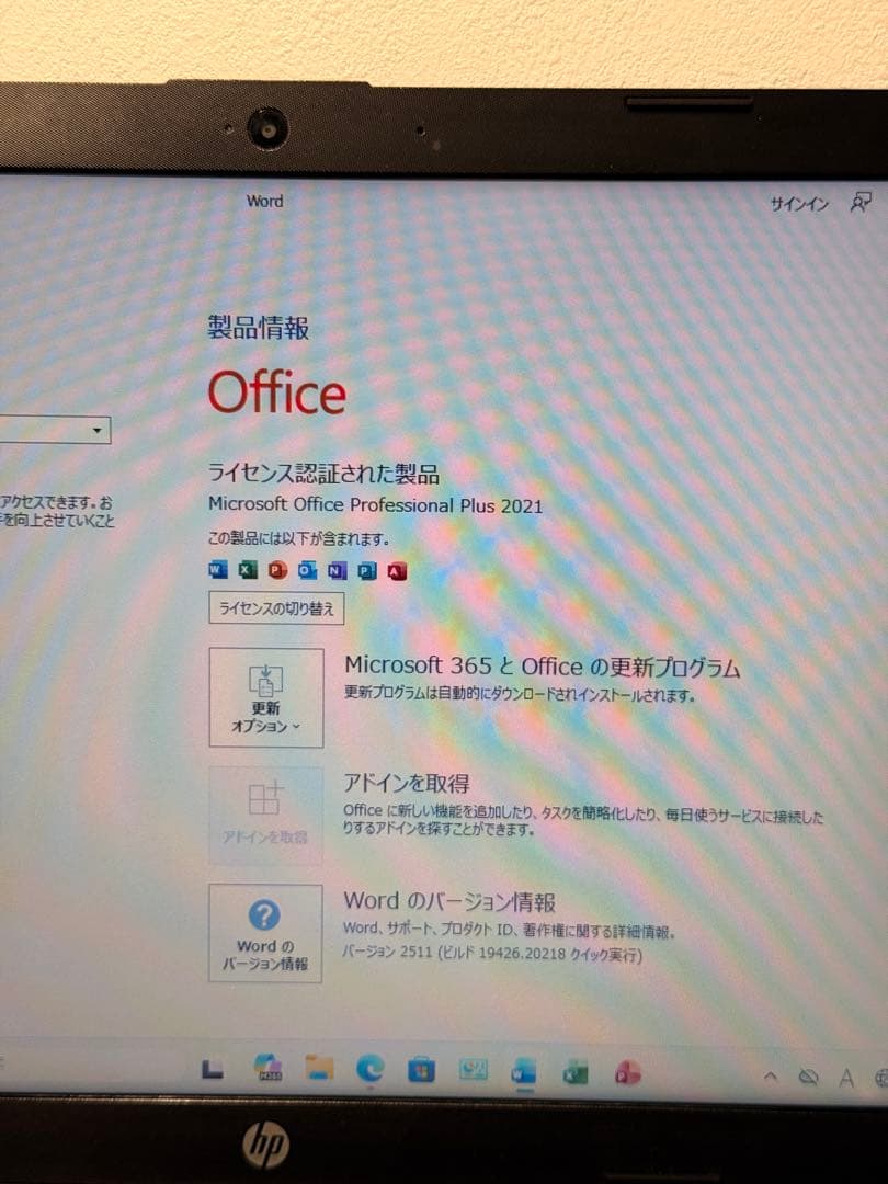 HP250G7 i5第10世代メモリ16GB SSD＋HDD増設 Office付