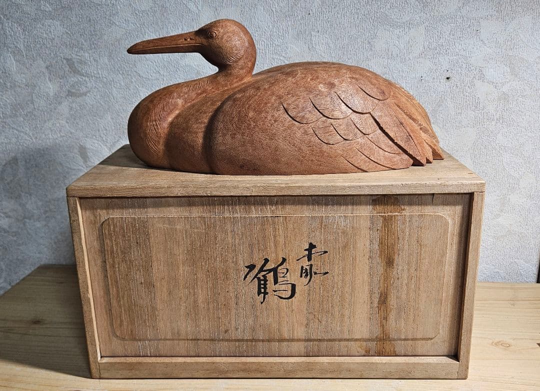 名工 井波彫刻 川原和夫作 木彫 『鶴』骨董品　アンティーク