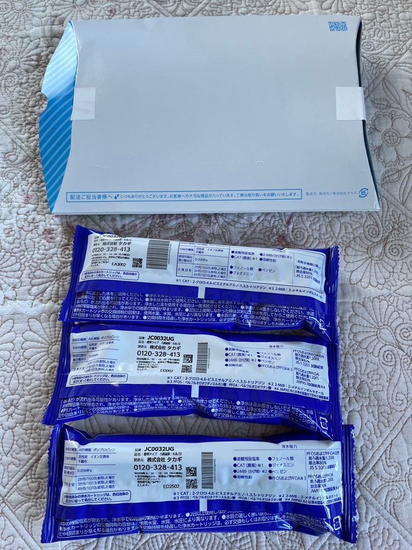 ★ にゃんこ★タカギ カートリッジ　3本セット