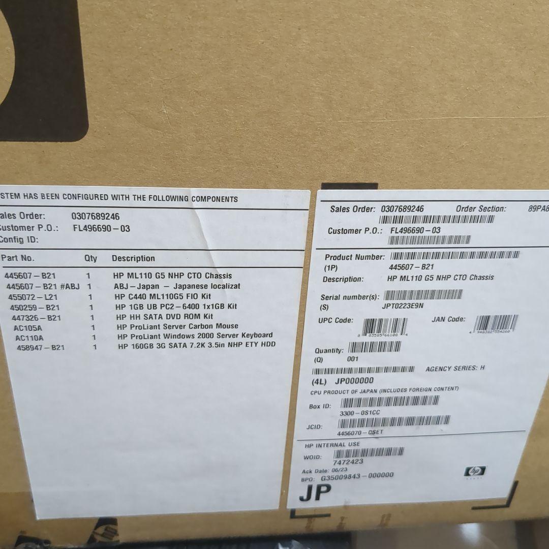HP ML110 G5 サーバー 本体