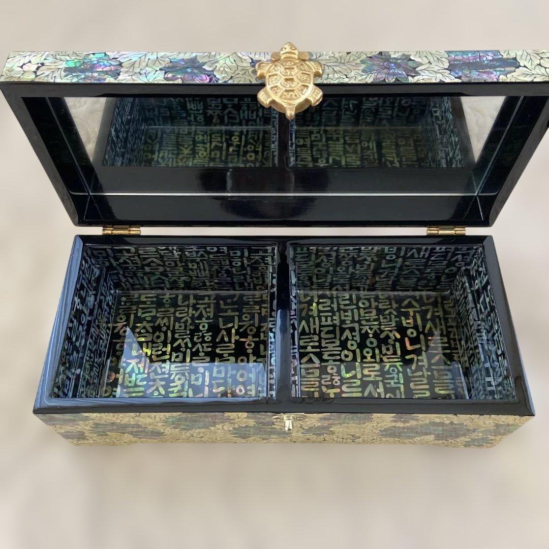 韓国 螺鈿細工 宝石箱 ジュエリーボックス