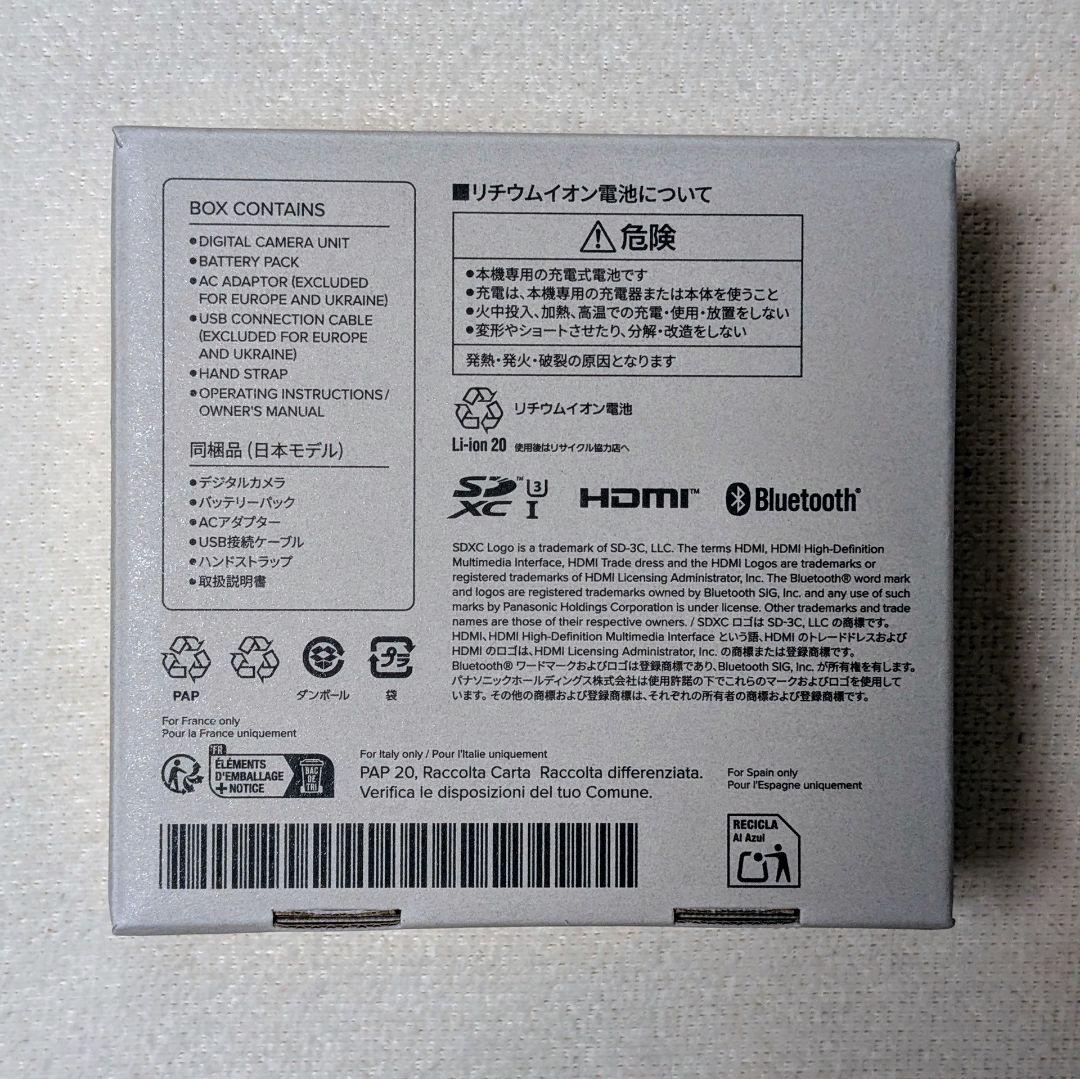 【新品】パナソニック DC-TZ99-W DCTZ99W ホワイト