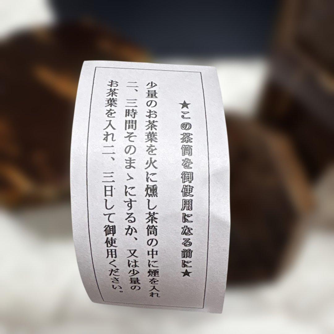 【希少・未使用】寄木細工 茶筒 八角形 内蓋も木製 説明書付き 縁起物