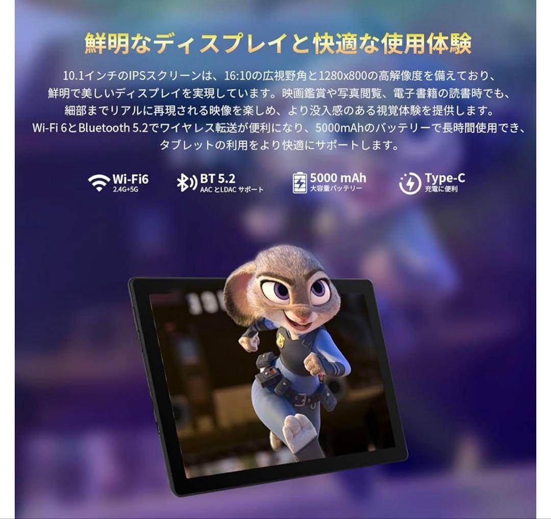 大特価 タブレット 10インチ Android14 タブレットセット キーボード