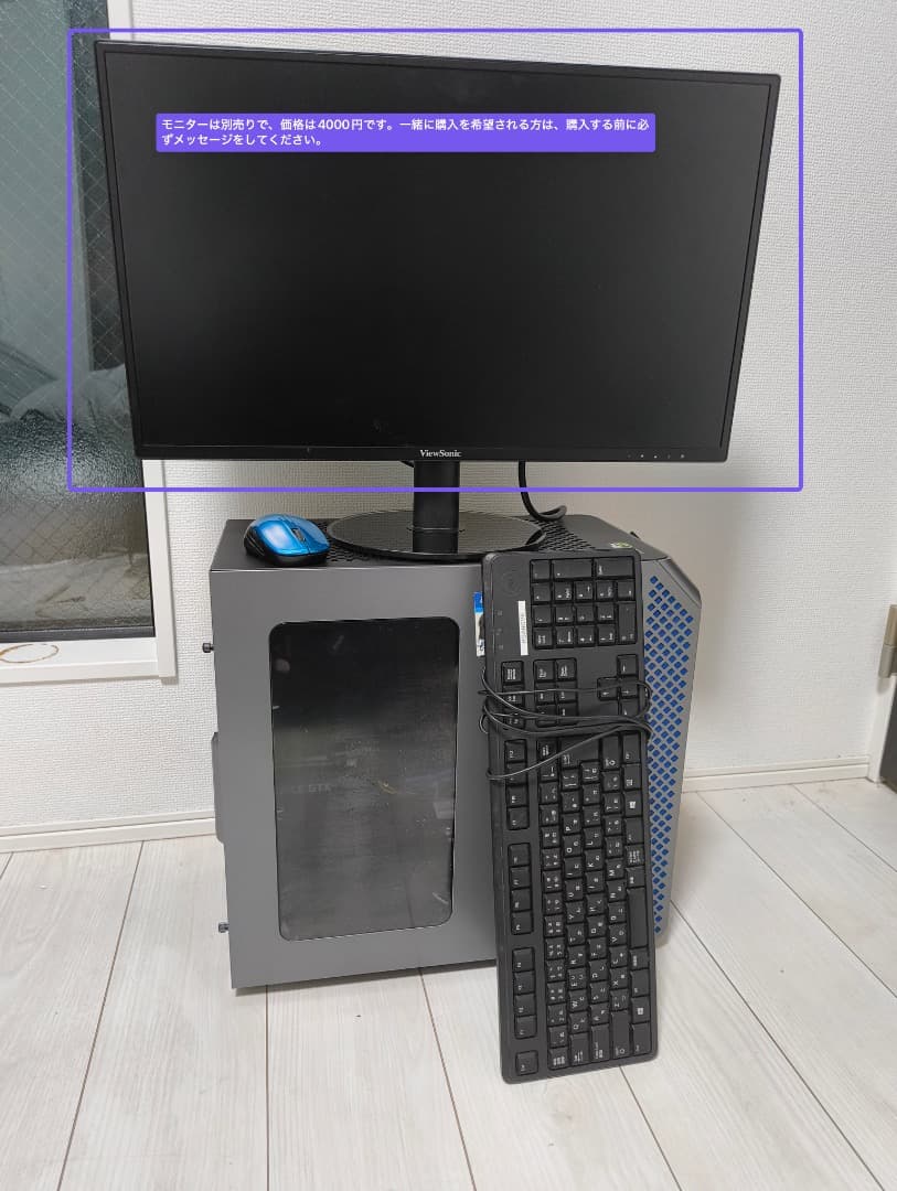 ゲーミングPC GALLERIA RM5R-G60S/16GB/GTX1660S